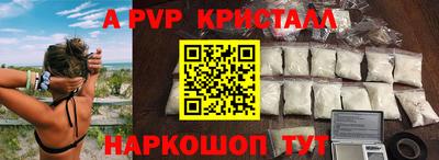 мефедрон Азнакаево