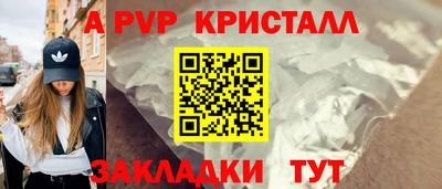 mdpv Абинск