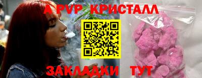 мефедрон Азнакаево