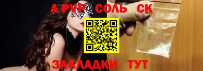 мефедрон Азнакаево