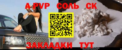метамфетамин Кингисепп