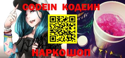 мефедрон Азнакаево