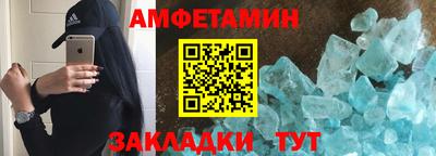 соль курить ск Лесосибирск