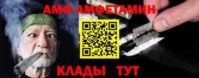 метамфетамин Кингисепп