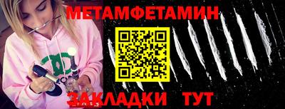 мяу мяу кристалл Кинель