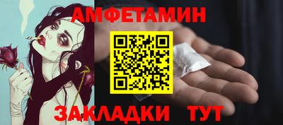 мяу мяу кристалл Кинель
