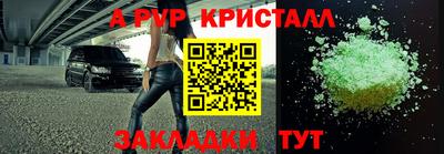метамфетамин Кингисепп