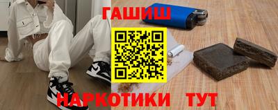 мяу мяу кристалл Кинель