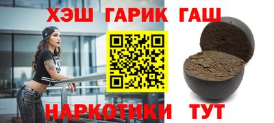 метамфетамин Кингисепп