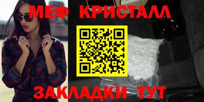 метамфетамин Кингисепп
