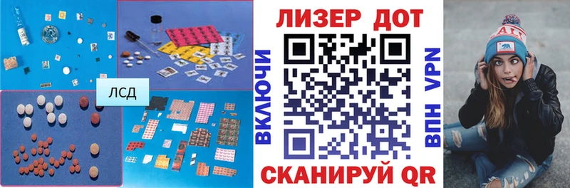 ЛСД экстази кислота  kraken как войти  Медногорск  магазин   