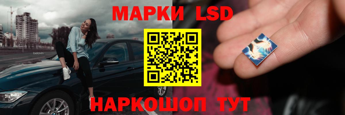 Лсд 25 экстази кислота  Медногорск  LSD-25 экстази  LSD-25 экстази кислота 