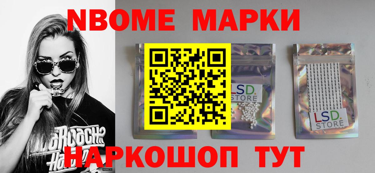 Медногорск  ЛСД экстази ecstasy  Вход с VPN  LSD-25 экстази ecstasy 