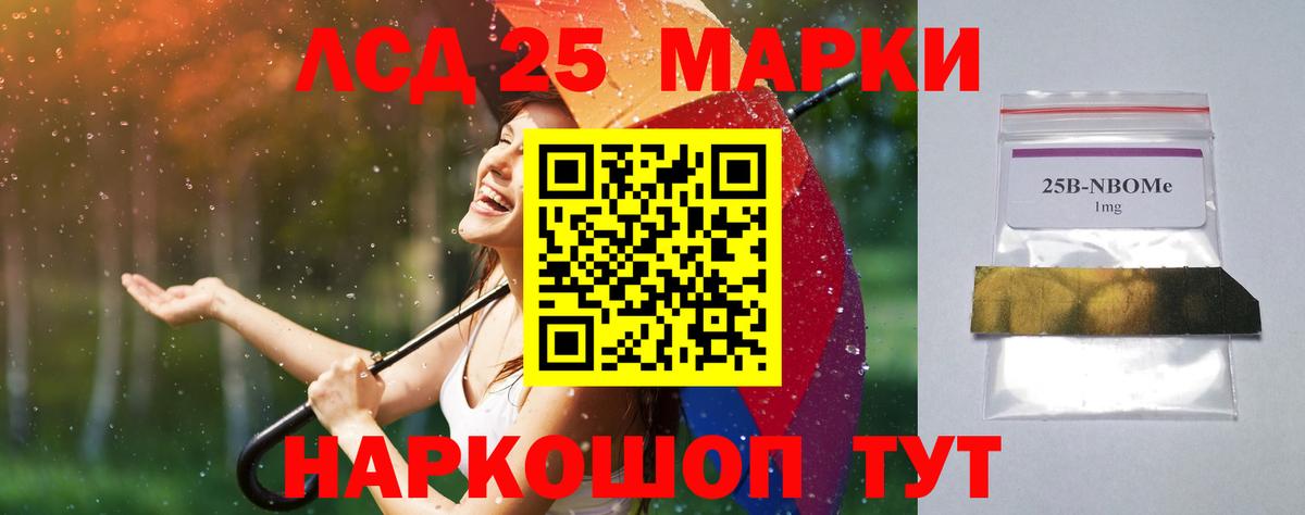 МАРИХУАНА  Гашиш  Медногорск  MDMA  КОКАИН  ГАШИШ  НБОМе  Вход с VPN  Меф МЯУ МЯУ кристаллы 