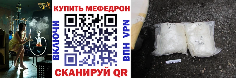 Меф mephedrone  Медногорск 