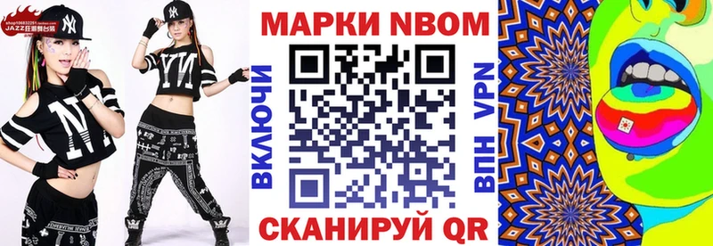 Наркотические марки 1500мкг  Медногорск 