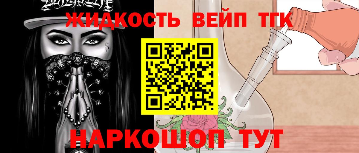 как найти закладки  Вход с VPN  Медногорск  мега сайт  Дистиллят ТГК вейп 