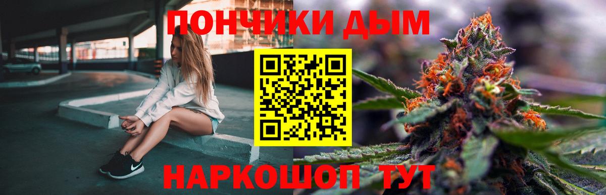 Марихуана OG Kush  Бошки Шишки сатива  Бошки марихуана ГИДРОПОН  Медногорск 