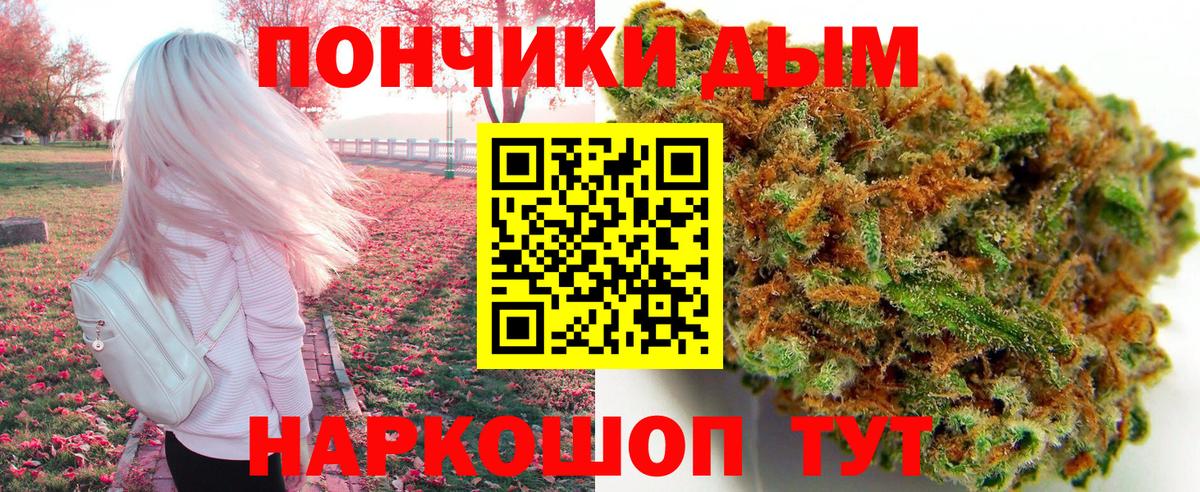 Марихуана LSD WEED  Вход с VPN  Медногорск  Конопля AK-47  Каннабис Amnesia 